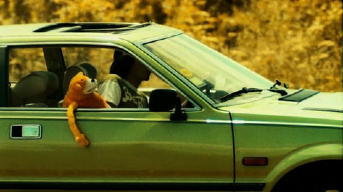 Dupieux_Quentin_M-Seq (Early Flat Eric)_Still_1